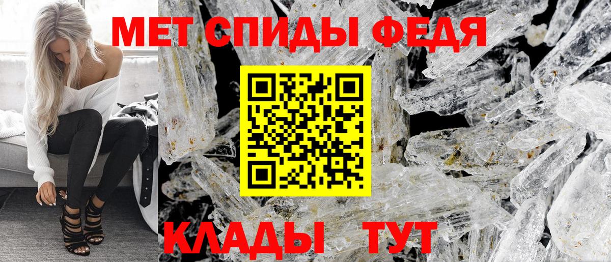 АМФ Розовый  Вход с VPN  АМФЕТАМИН  Орёл 