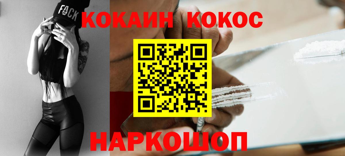 Кокаин Эквадор Орёл