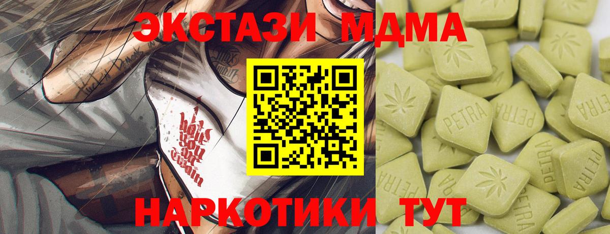 ЭКСТАЗИ 300 mg Орёл