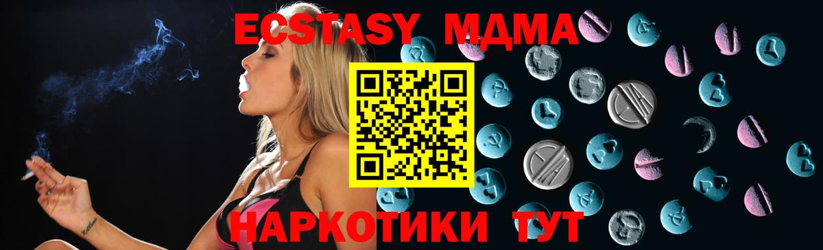 как найти наркотики  Экстази бентли  Вход с VPN  ЭКСТАЗИ  ЭКСТАЗИ Philipp Plein  Орёл 