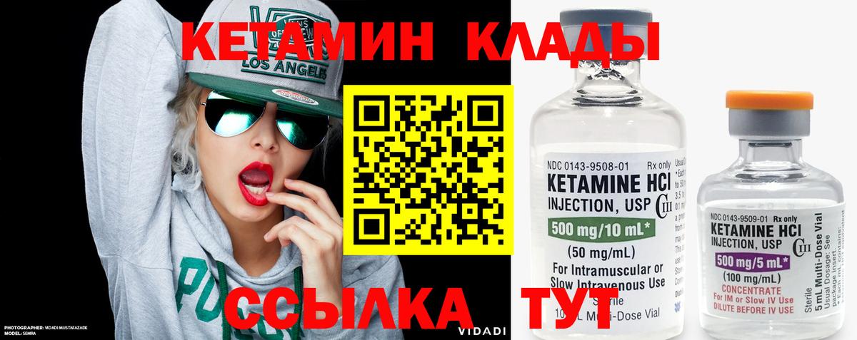 Орёл  КЕТАМИН ketamine  Кетамин ketamine  Вход с VPN 