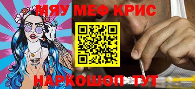 таблы Рузаевка