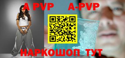 мяу мяу кристалл Рязань