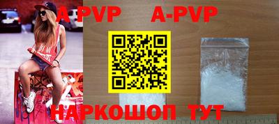 мяу мяу кристалл Рязань