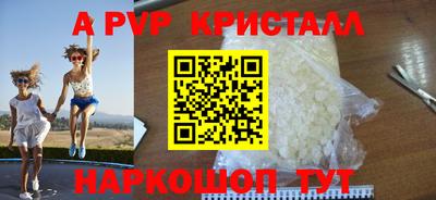 мяу мяу кристалл Рязань