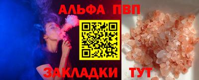 таблы Рузаевка