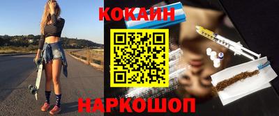 шишки Рыбинск