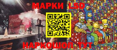 мяу мяу кристалл Рязань