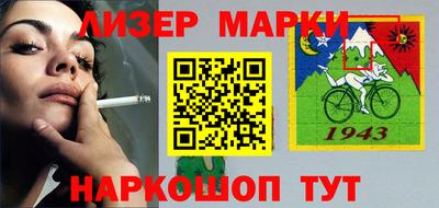 мяу мяу кристалл Рязань