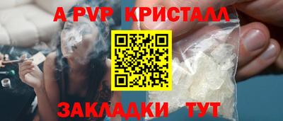 мяу мяу кристалл Рязань