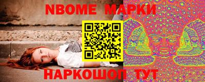 шишки Рыбинск
