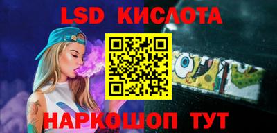 мяу мяу кристалл Рязань