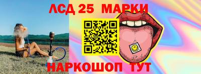 шишки Рыбинск