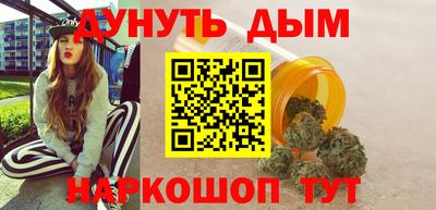 таблы Рузаевка