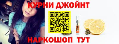 шишки Рыбинск