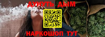 мяу мяу кристалл Рязань
