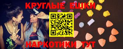 мяу мяу кристалл Рязань