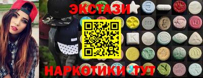 шишки Рыбинск