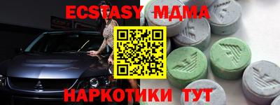 мяу мяу кристалл Рязань