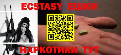 таблы Рузаевка
