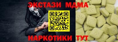 мяу мяу кристалл Рязань