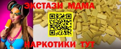 таблы Рузаевка