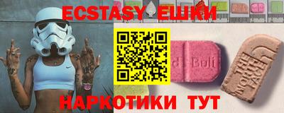 таблы Рузаевка