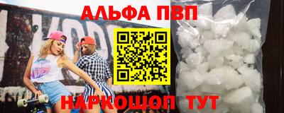 таблы Рузаевка