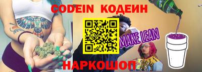 шишки Рыбинск