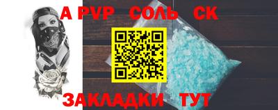 таблы Рузаевка