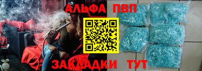 таблы Рузаевка