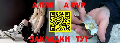 мяу мяу кристалл Рязань