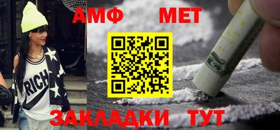 таблы Рузаевка