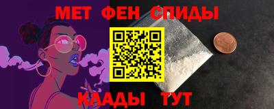 мяу мяу кристалл Рязань