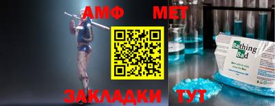 шишки Рыбинск