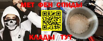 мяу мяу кристалл Рязань
