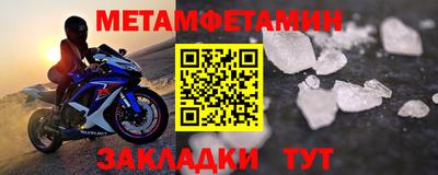 шишки Рыбинск