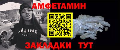 таблы Рузаевка