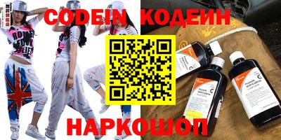 мяу мяу кристалл Рязань