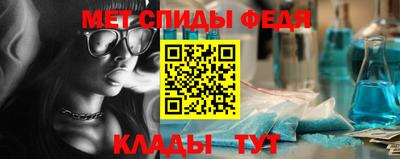 таблы Рузаевка