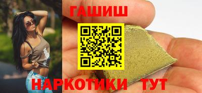шишки Рыбинск