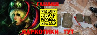 шишки Рыбинск
