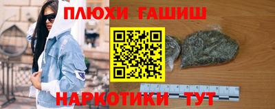 шишки Рыбинск