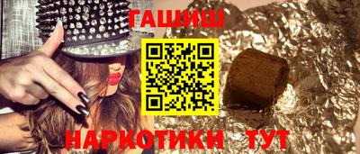 шишки Рыбинск
