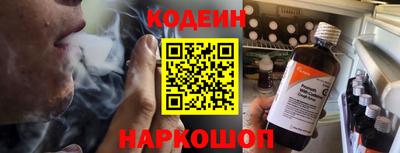 шишки Рыбинск
