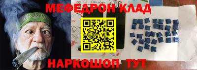 таблы Рузаевка