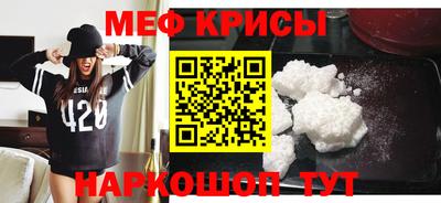 таблы Рузаевка