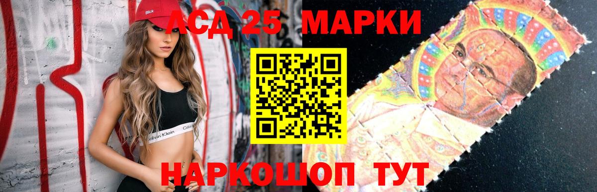 ЛСД экстази ecstasy  blacksprut как войти  Лсд 25 экстази  Орёл  Вход с VPN  ЛСД экстази кислота 