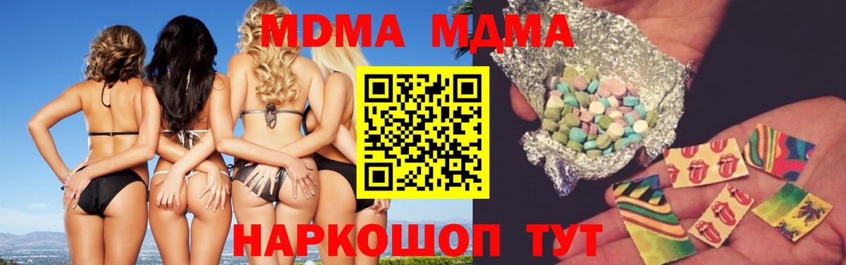 Орёл  МДМА  MDMA crystal  Вход с VPN  MDMA Molly 