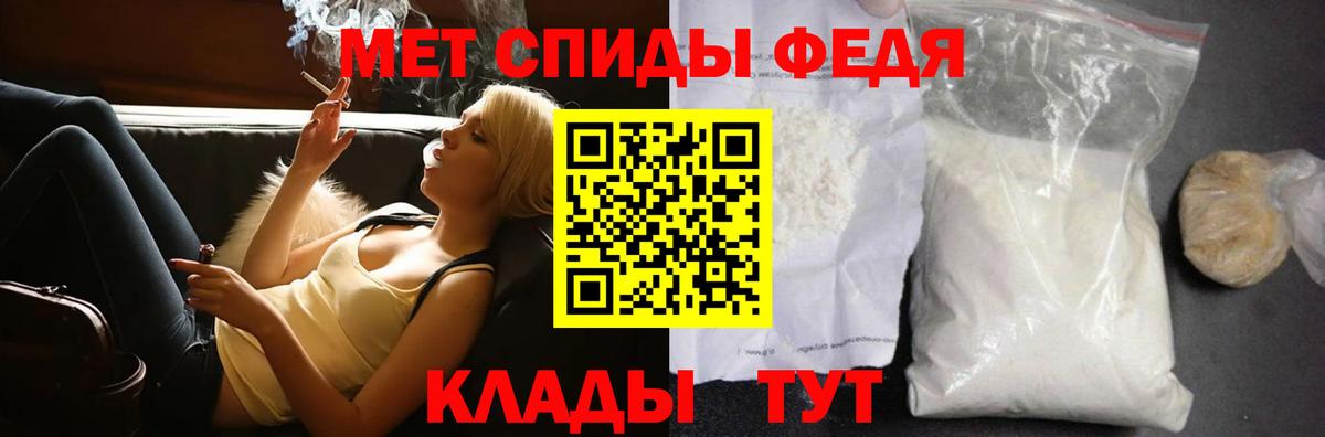 Первитин мет Орёл